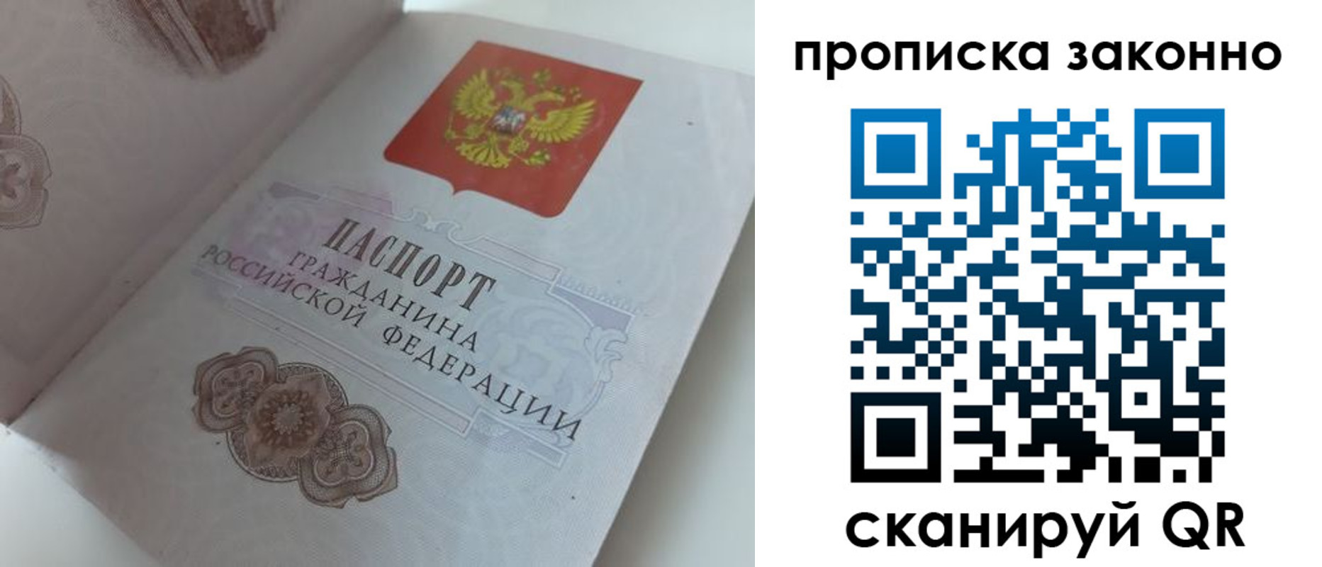 временная регистрация адрес в Николаевске-на-Амуре