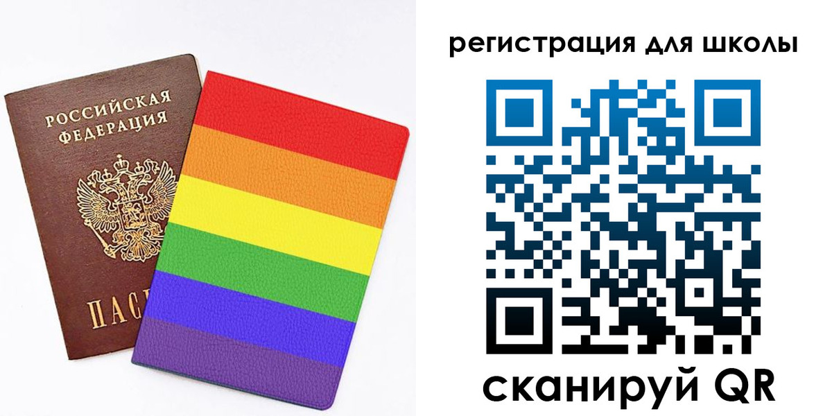 временная регистрация для школы в Николаевске-на-Амуре